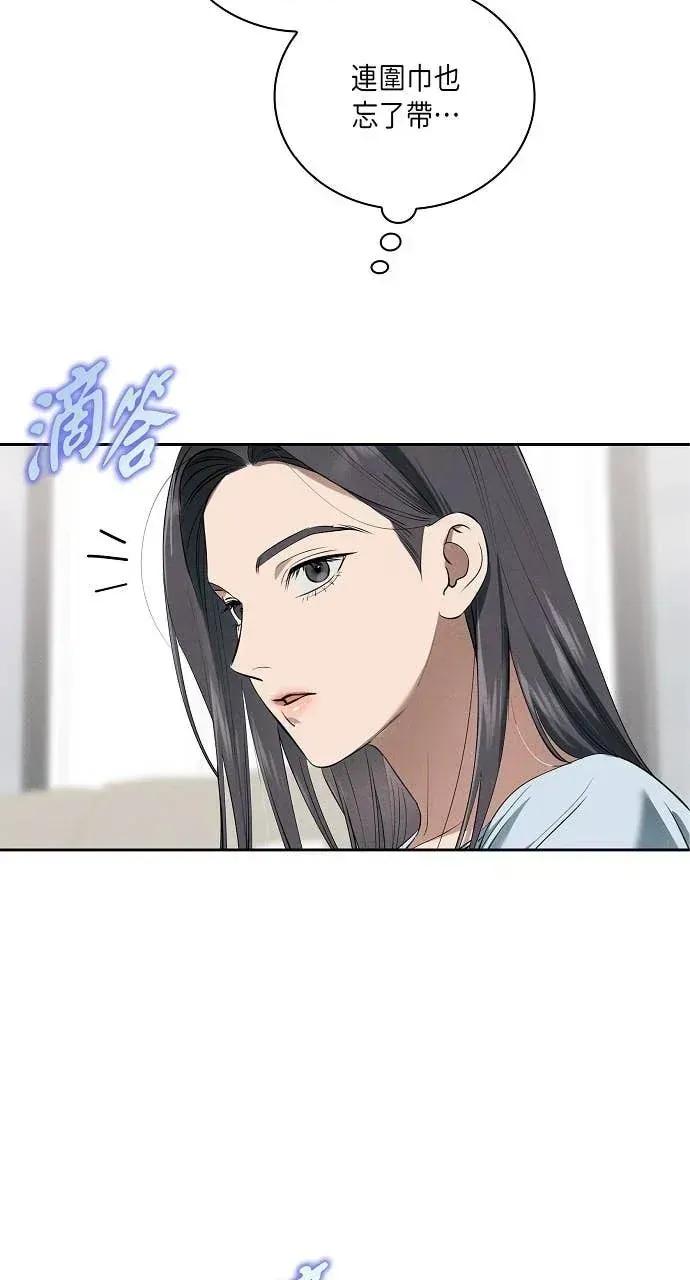 自由落体 自由落体-第34话 第64页