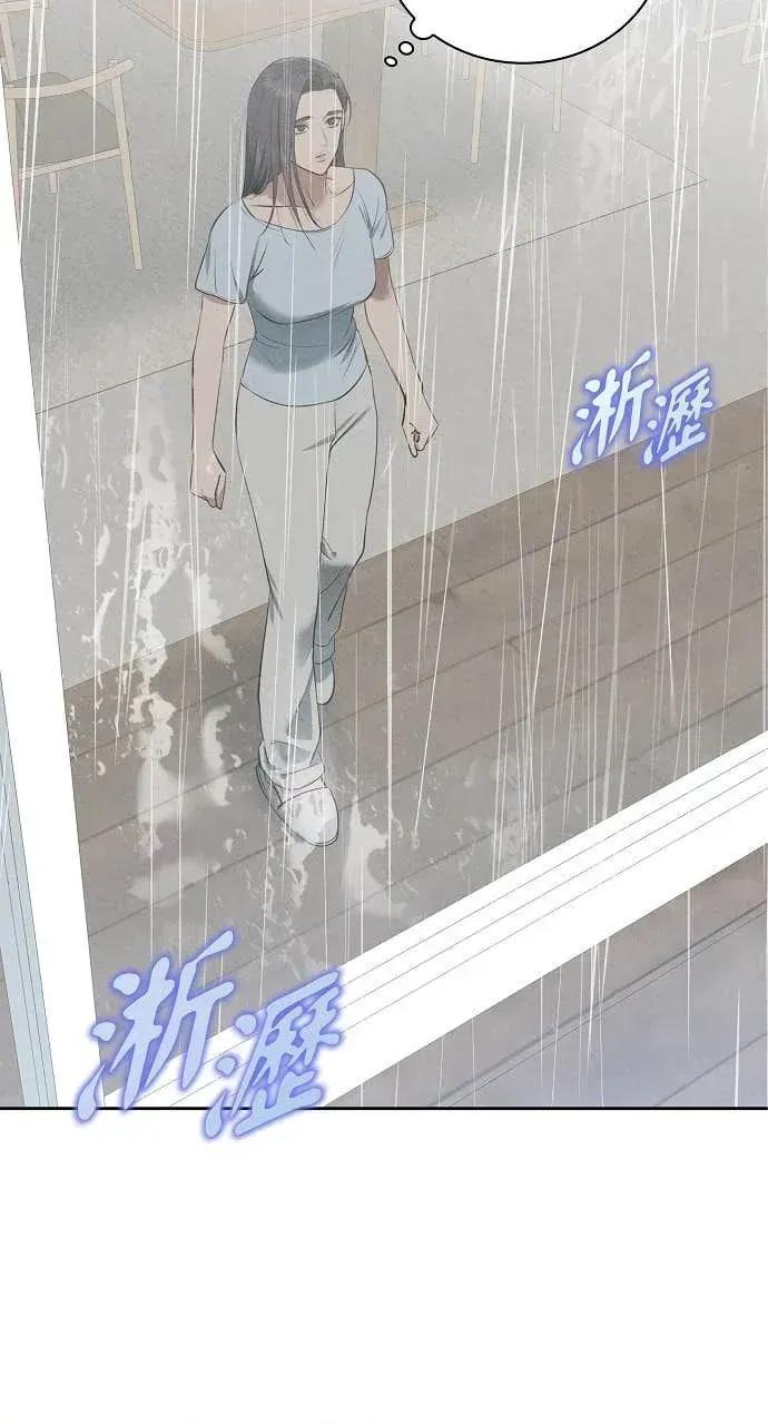 自由落体 自由落体-第34话 第66页