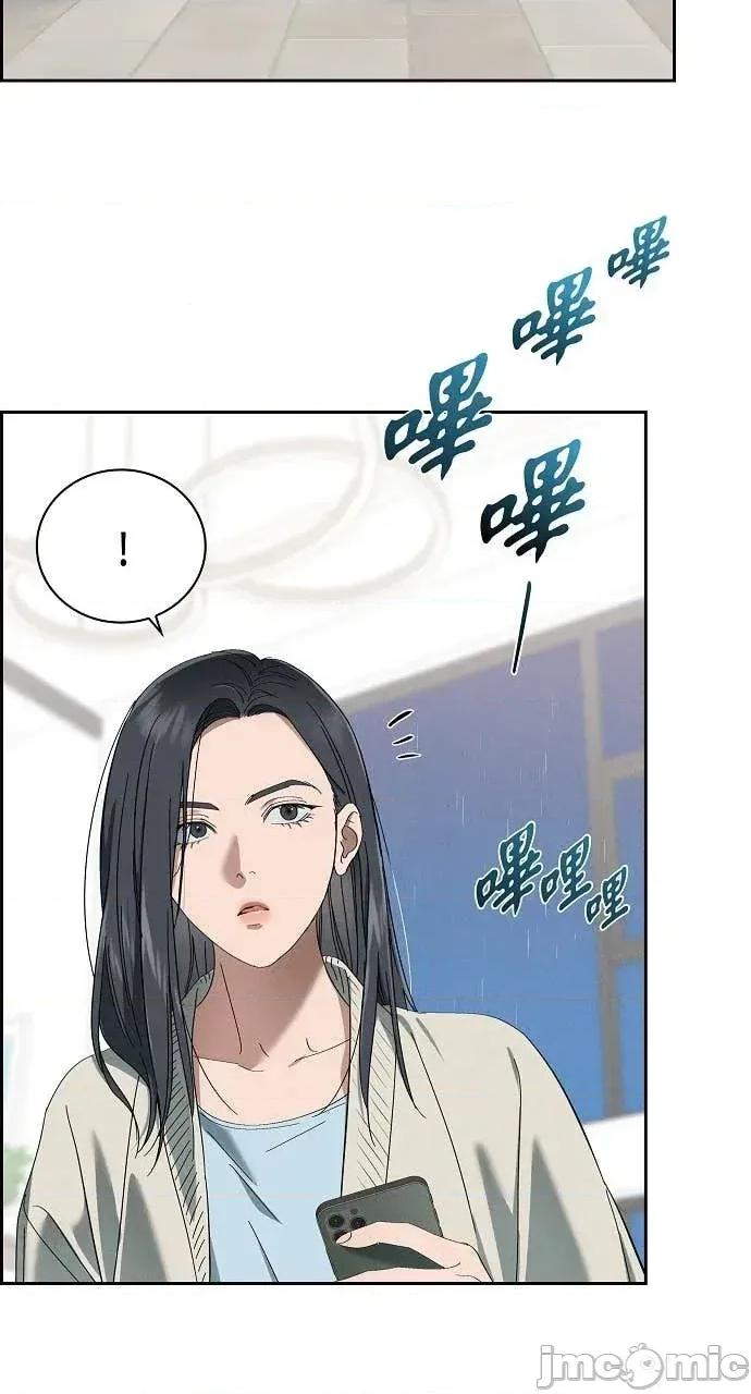 自由落体 自由落体-第35话 第5页