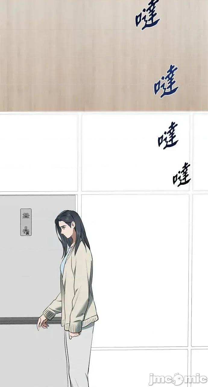 自由落体 自由落体-第35话 第30页