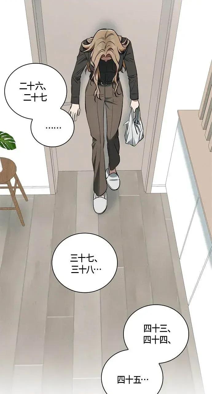 自由落体 自由落体-第35话 第36页