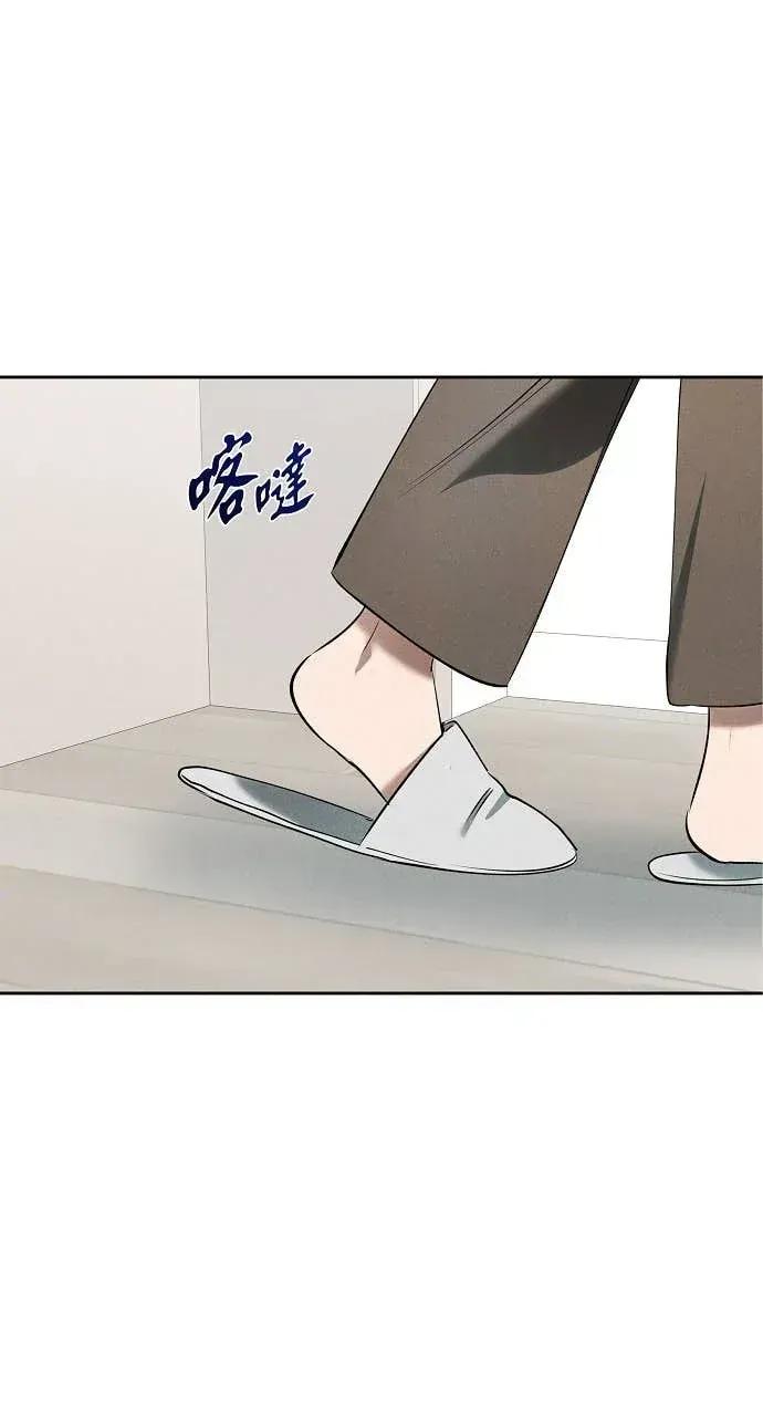 自由落体 自由落体-第35话 第38页