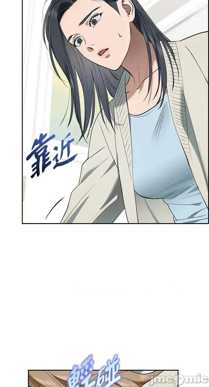 自由落体 自由落体-第35话 第60页