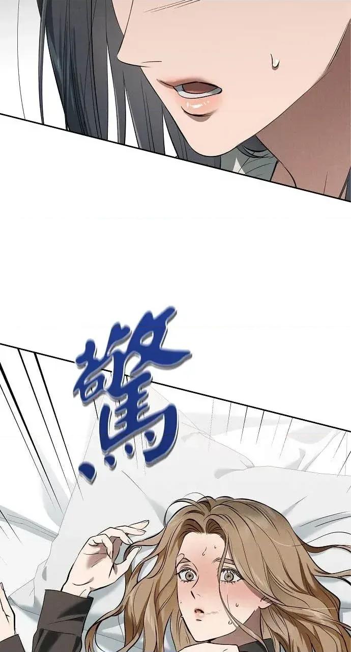 自由落体 自由落体-第35话 第62页