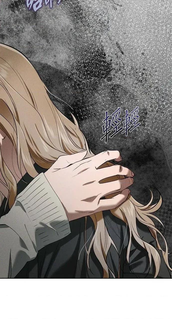 自由落体 自由落体-第36话 第16页