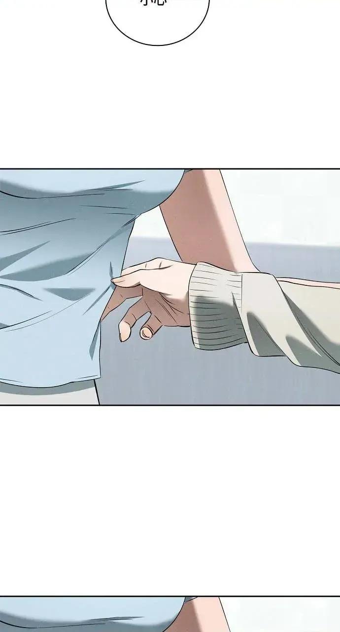 自由落体 自由落体-第36话 第43页