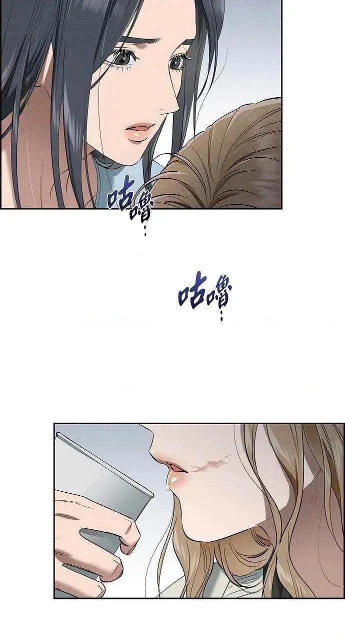 自由落体 自由落体-第36话 第49页
