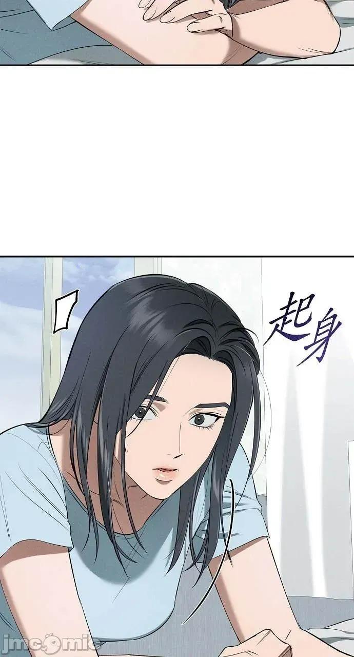 自由落体 自由落体-第36话 第65页