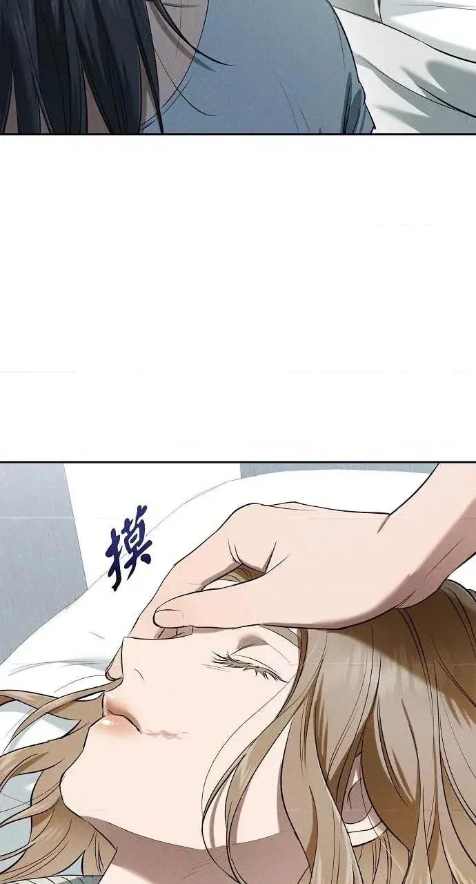 自由落体 自由落体-第36话 第67页