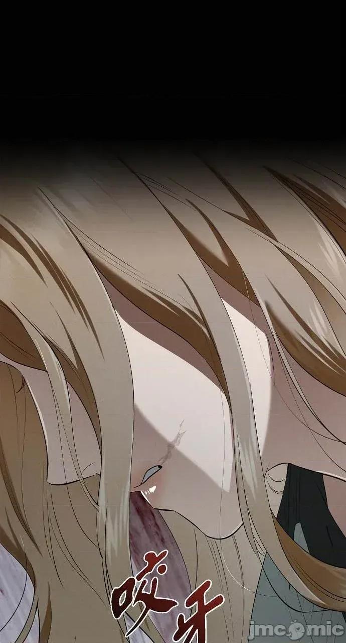 自由落体 自由落体-第37话 第10页