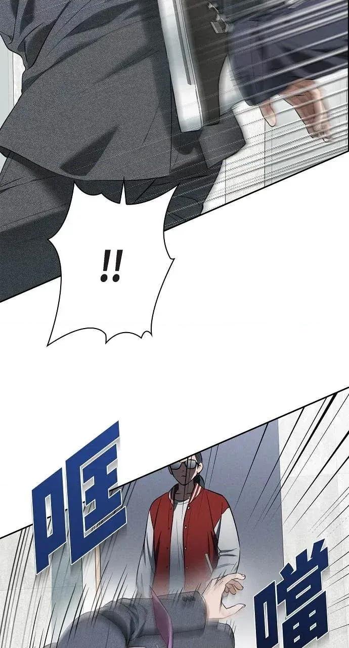 自由落体 自由落体-第37话 第63页
