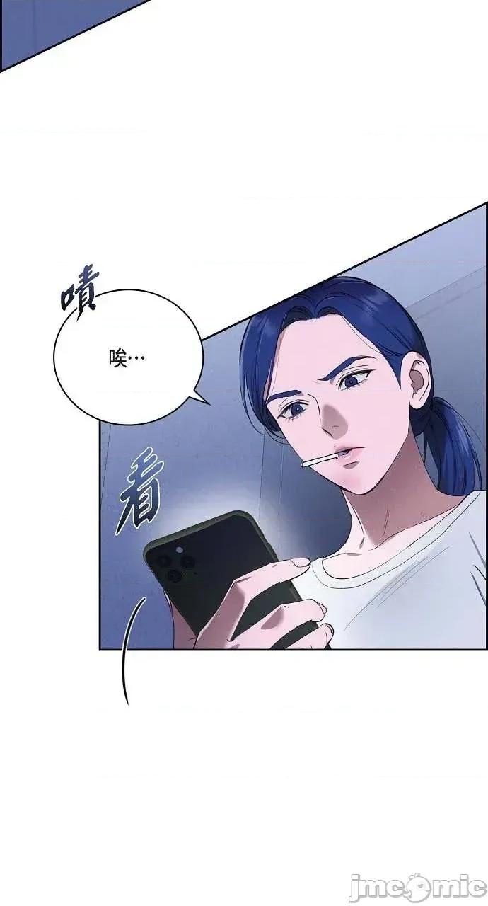 自由落体 自由落体-第38话 第10页