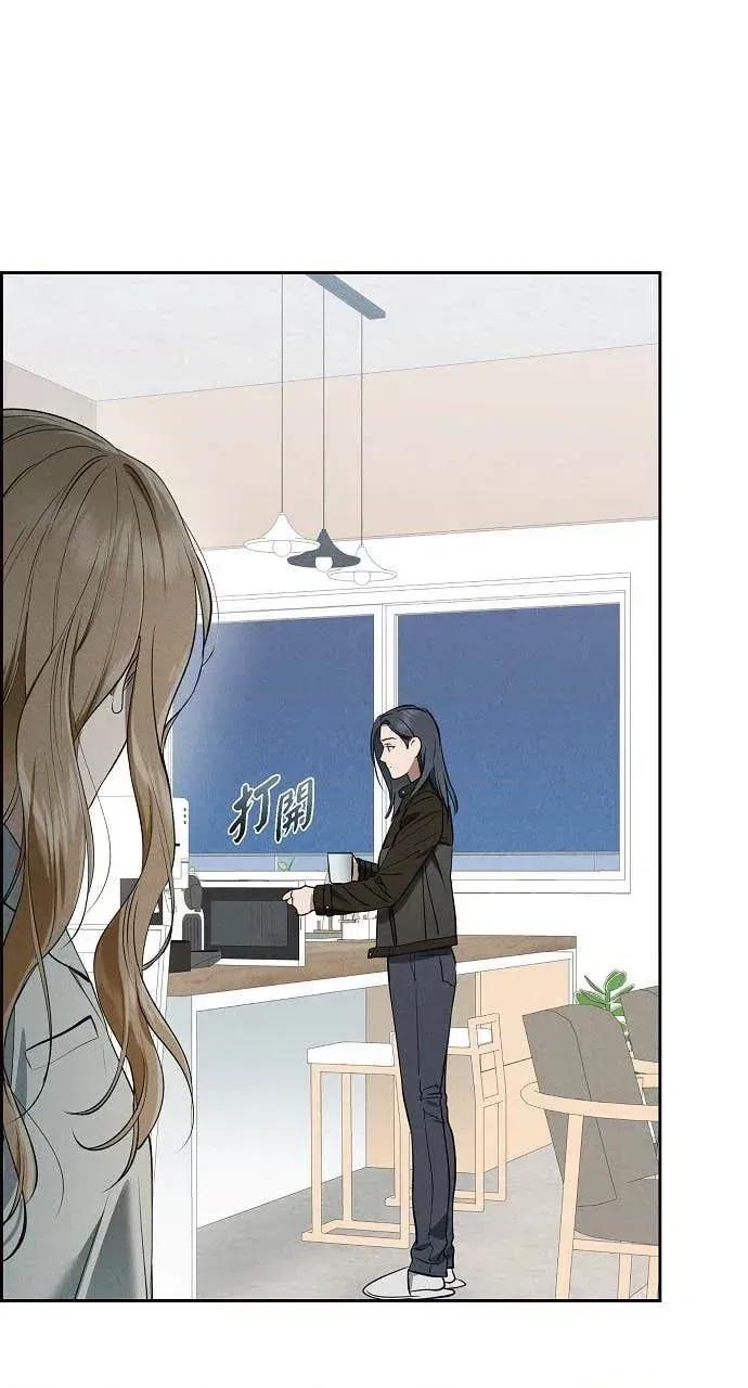 自由落体 自由落体-第38话 第41页