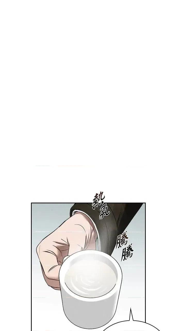 自由落体 自由落体-第38话 第42页