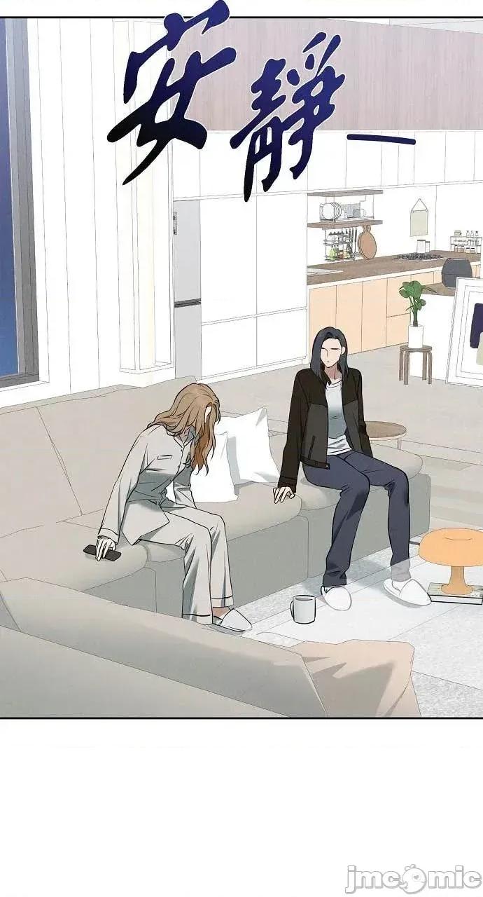 自由落体 自由落体-第38话 第55页