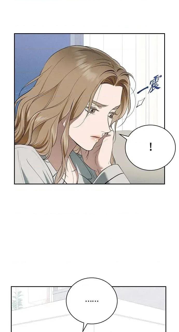 自由落体 自由落体-第38话 第56页