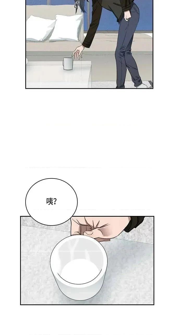 自由落体 自由落体-第38话 第69页