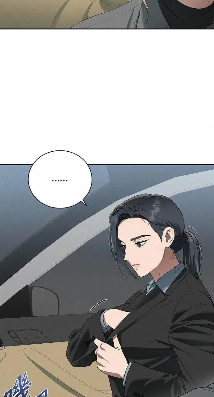 自由落体 自由落体-第39话 第11页