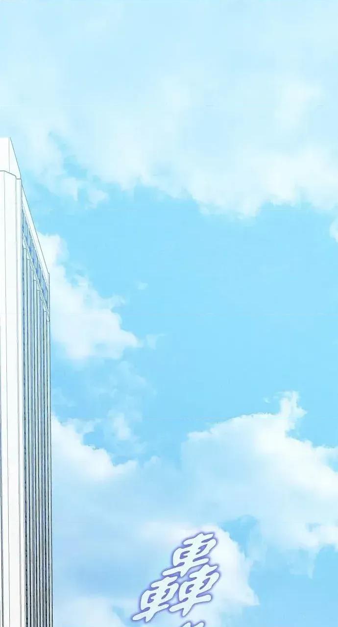 自由落体 自由落体-第39话 第18页