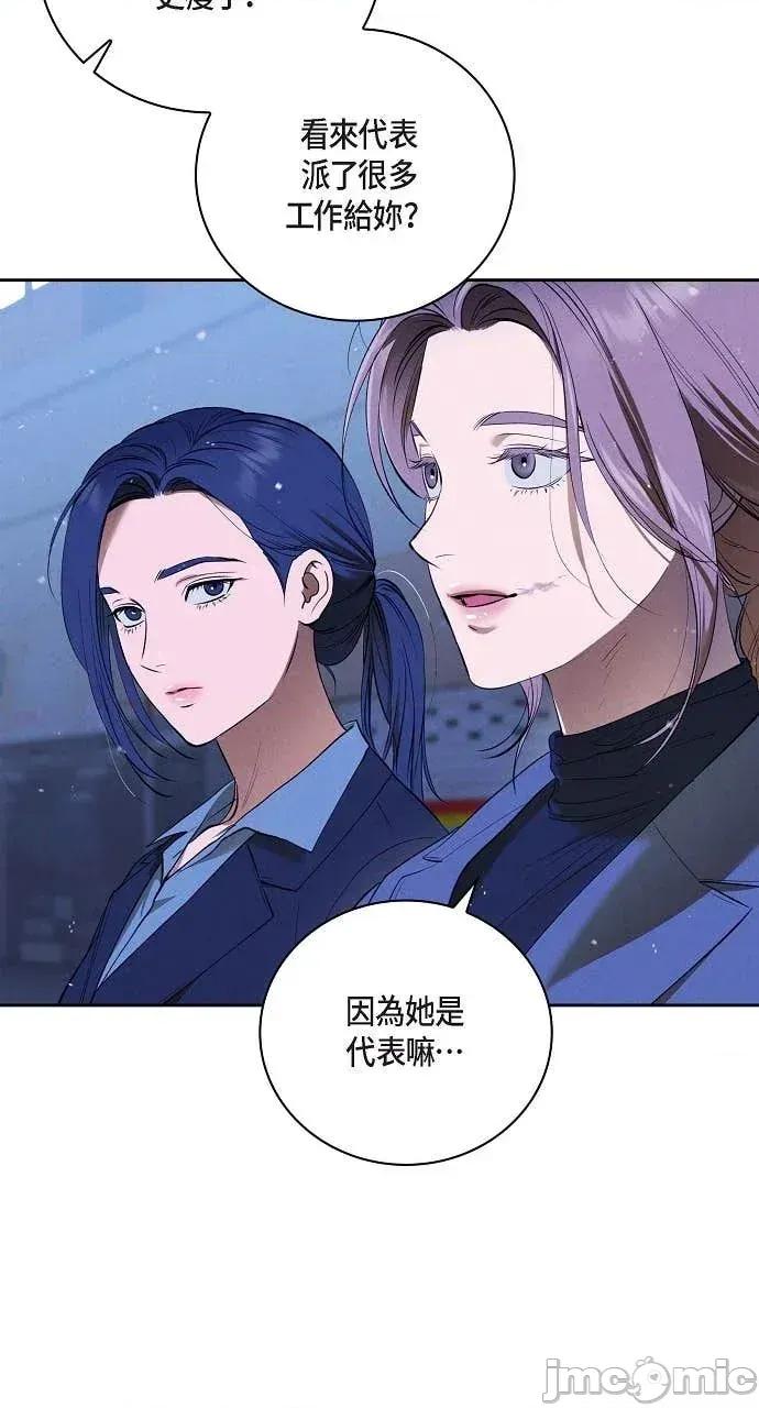 自由落体 自由落体-第39话 第30页