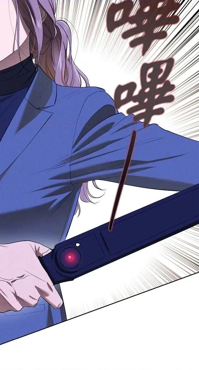自由落体 自由落体-第39话 第42页