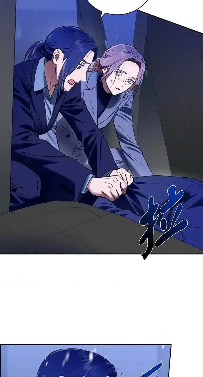 自由落体 自由落体-第40话 第36页