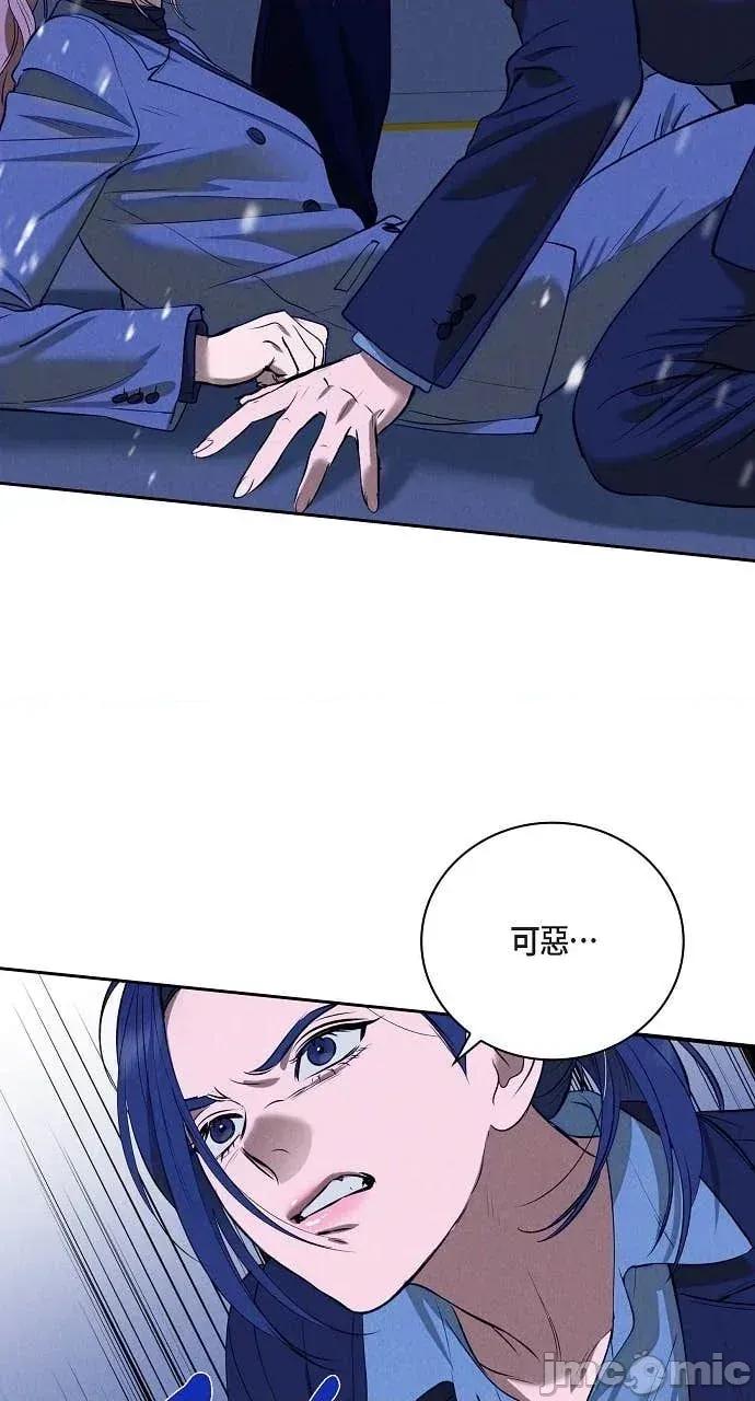 自由落体 自由落体-第40话 第55页