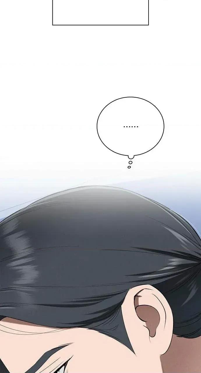 自由落体 自由落体-第41话 第46页