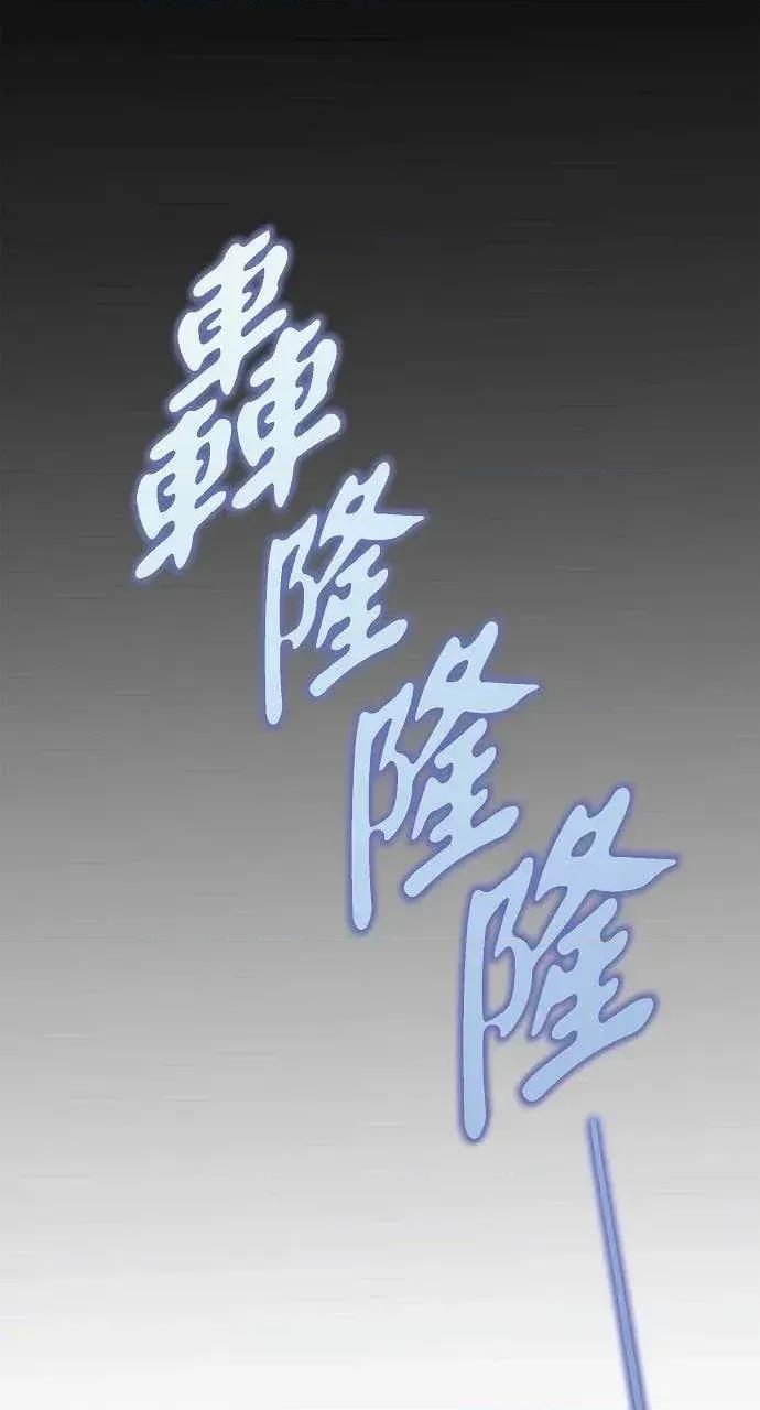自由落体 自由落体-第41话 第52页