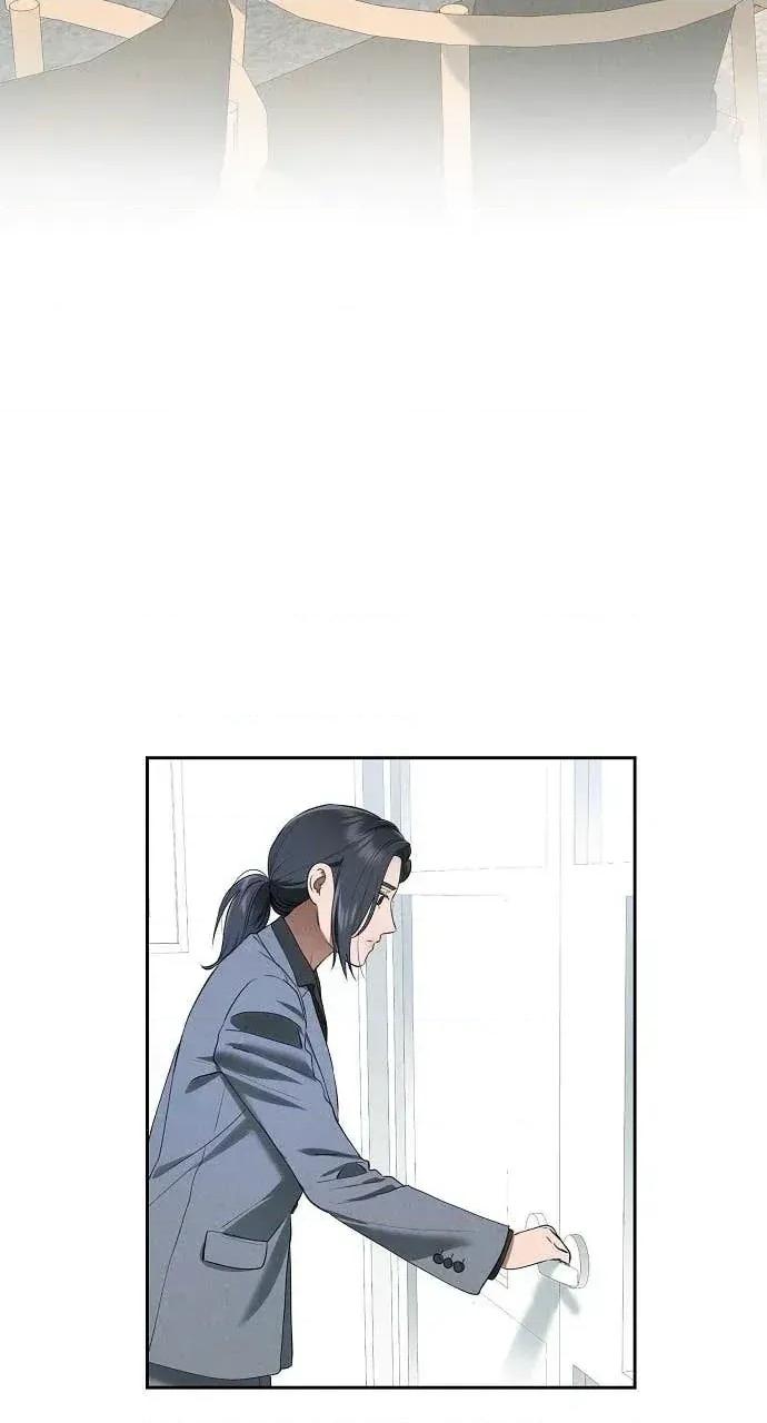 自由落体 自由落体-第42话 第24页
