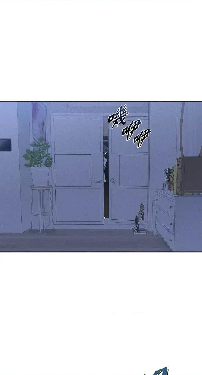 自由落体 自由落体-第42话 第29页