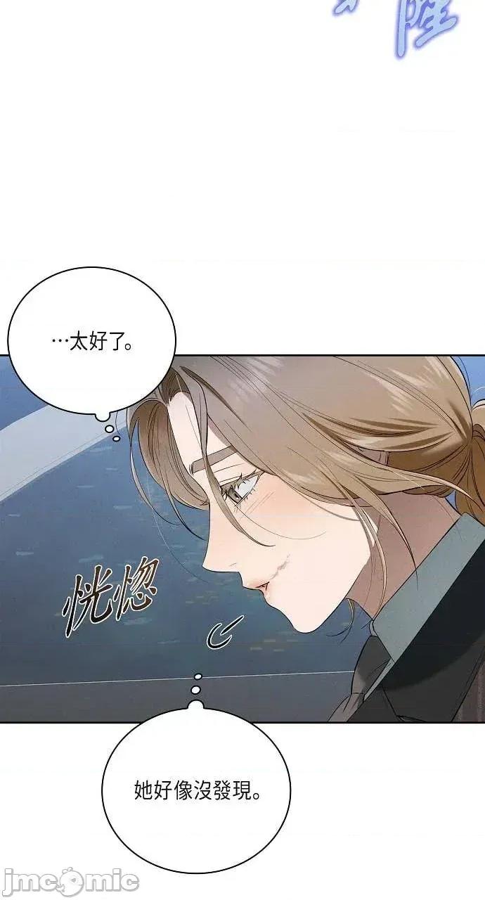 自由落体 自由落体-第42话 第40页
