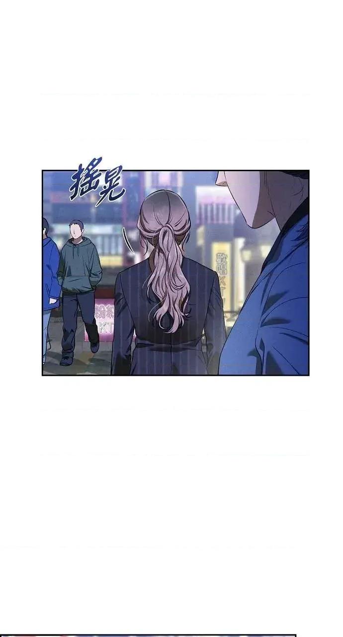 自由落体 自由落体-第42话 第63页