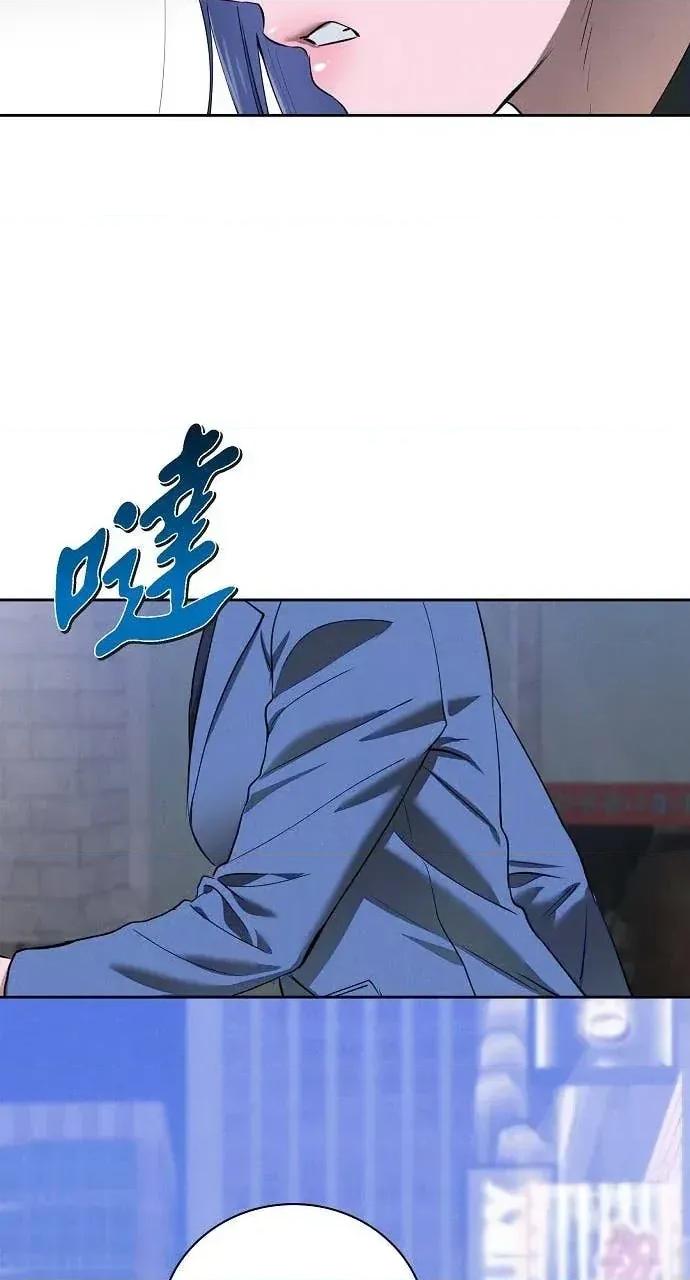 自由落体 自由落体-第42话 第66页