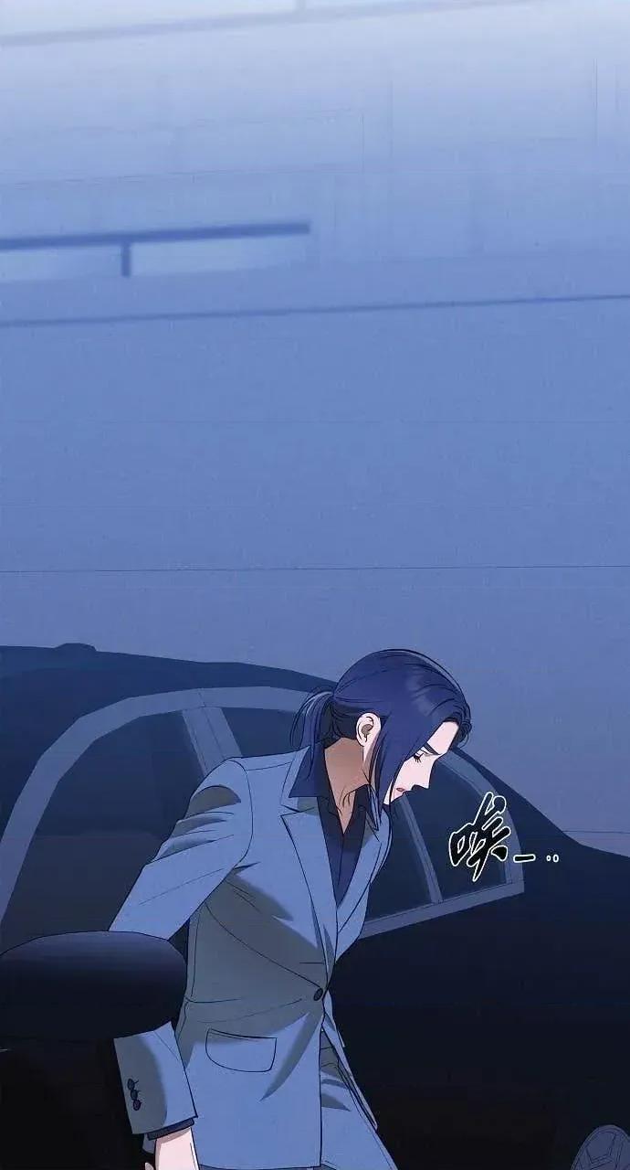 自由落体 自由落体-第43话 第17页