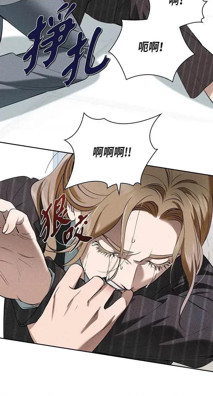 自由落体 自由落体-第43话 第38页