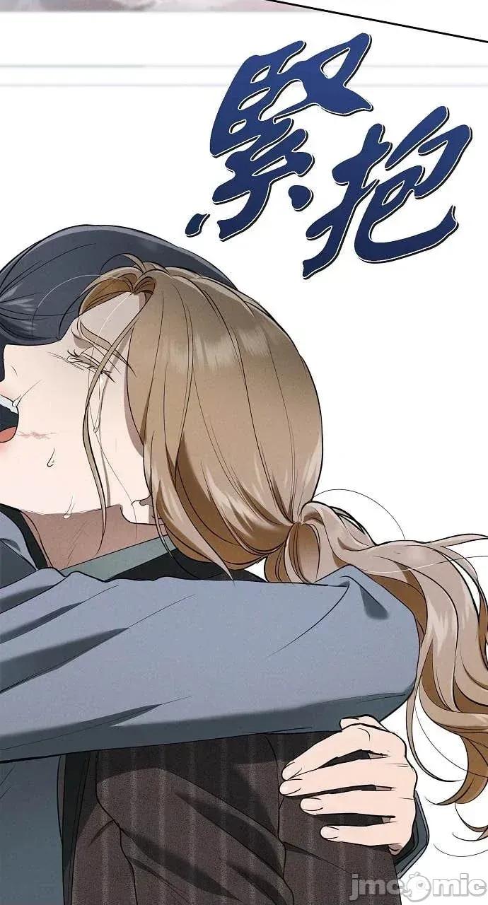 自由落体 自由落体-第43话 第40页
