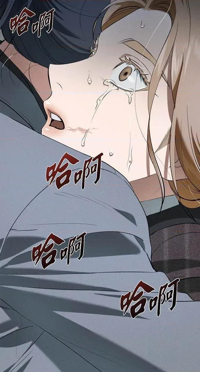 自由落体 自由落体-第43话 第42页