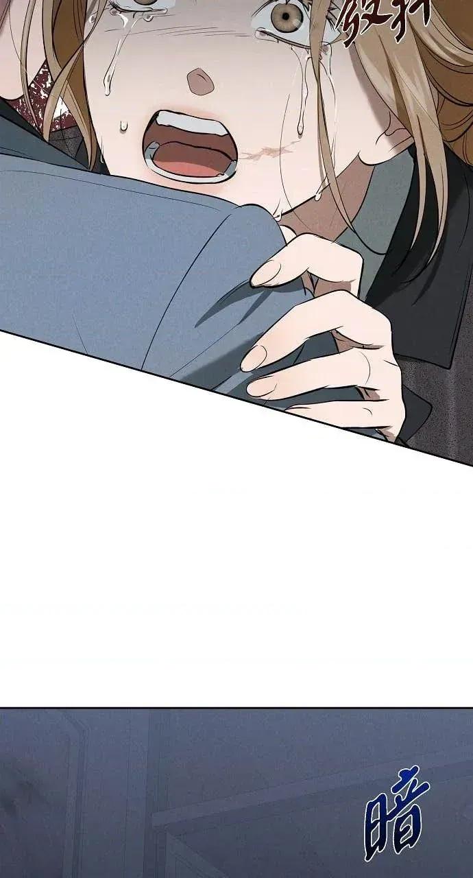 自由落体 自由落体-第43话 第52页