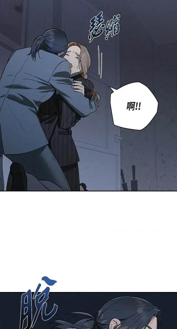 自由落体 自由落体-第43话 第53页