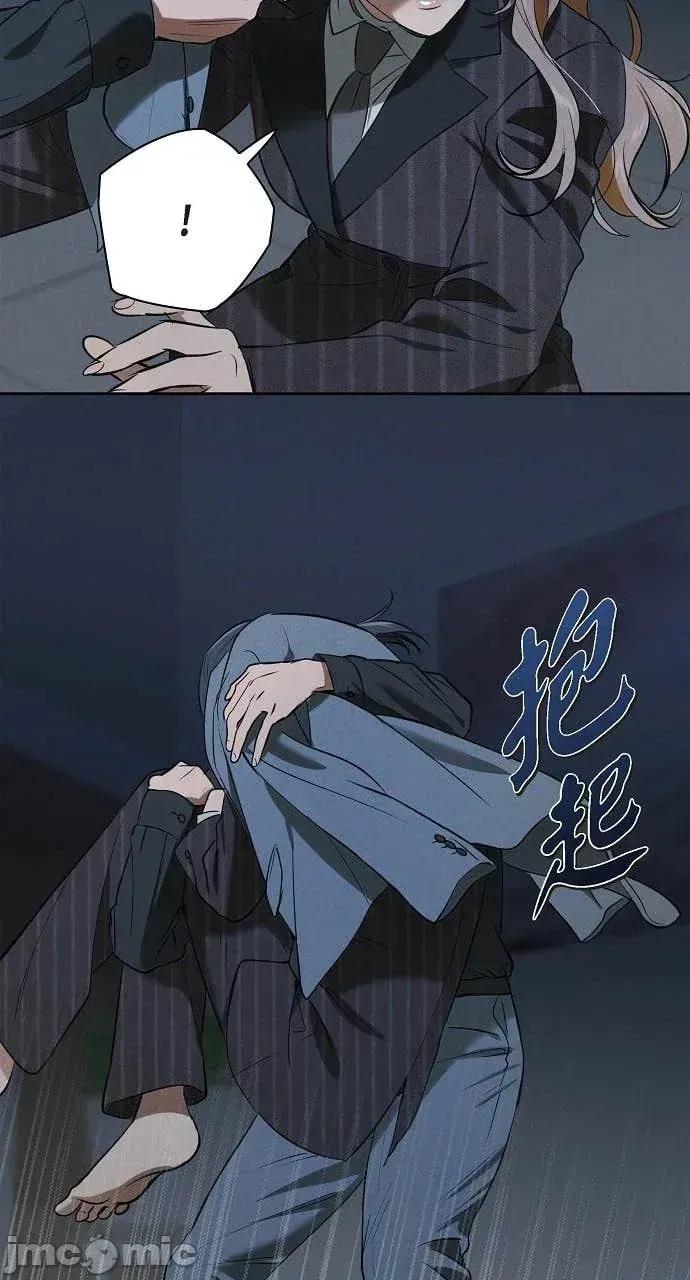 自由落体 自由落体-第43话 第55页