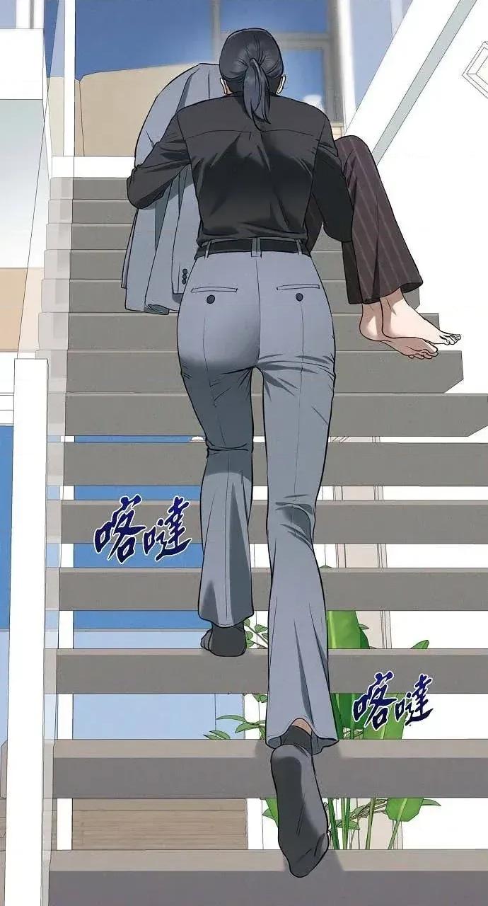 自由落体 自由落体-第43话 第63页