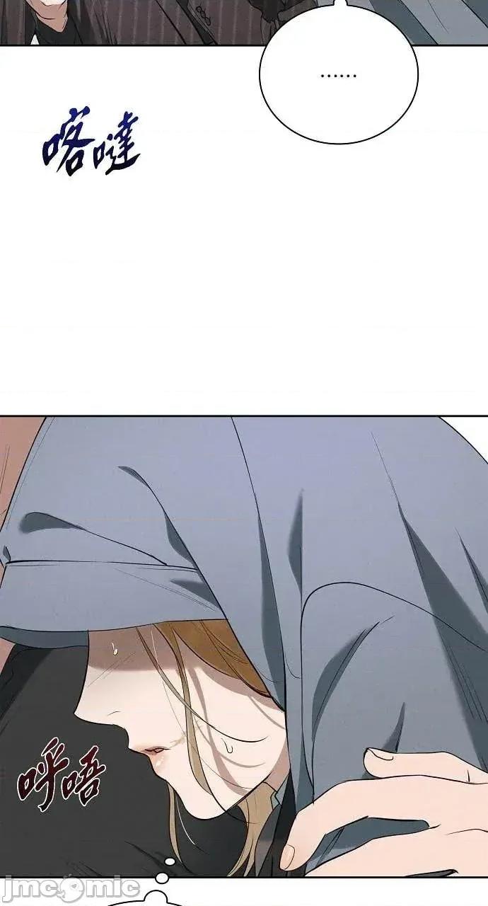 自由落体 自由落体-第43话 第65页