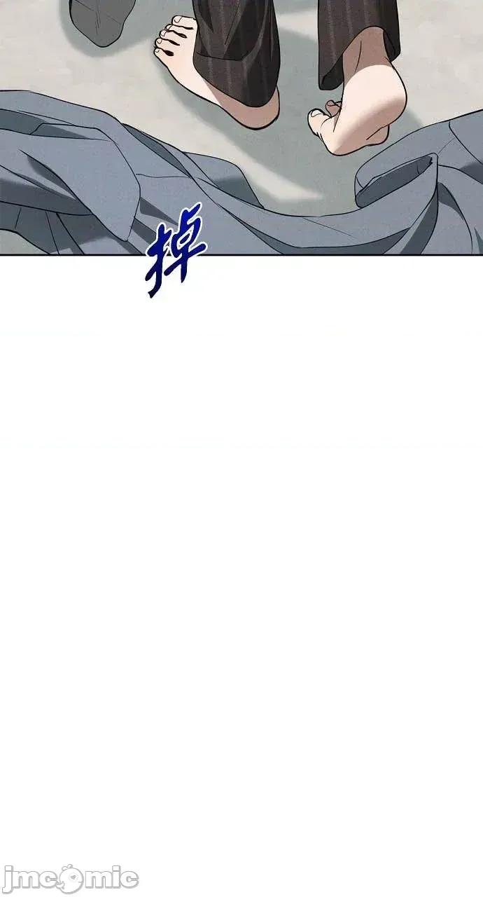 自由落体 自由落体-第43话 第85页