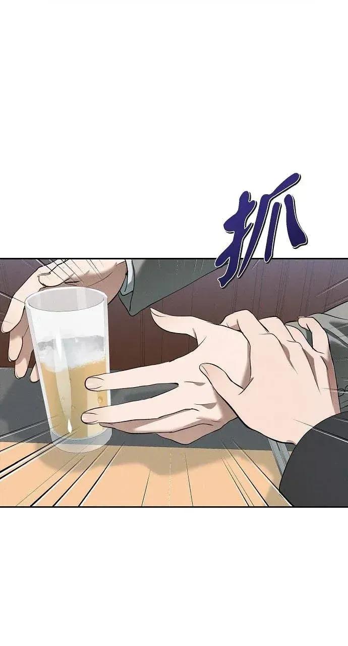 自由落体 自由落体-第45话 第64页