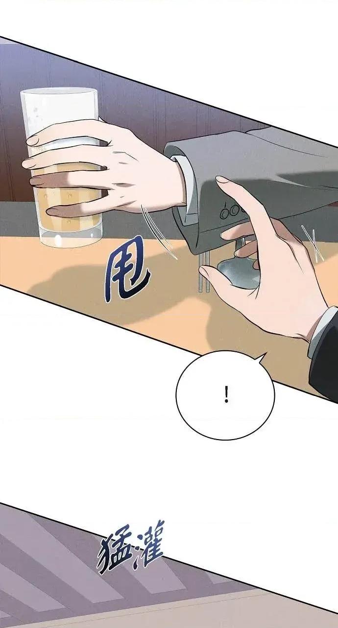 自由落体 自由落体-第45话 第68页