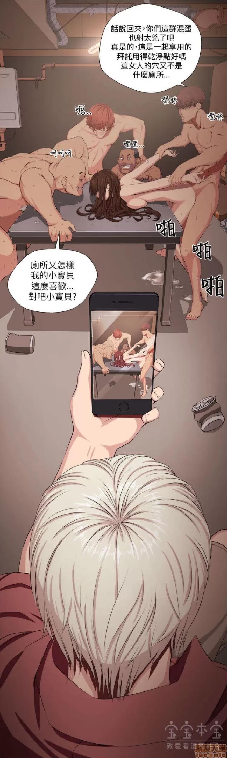 圈套 圈套 第4页