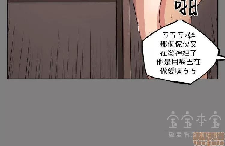 圈套 圈套 第10页