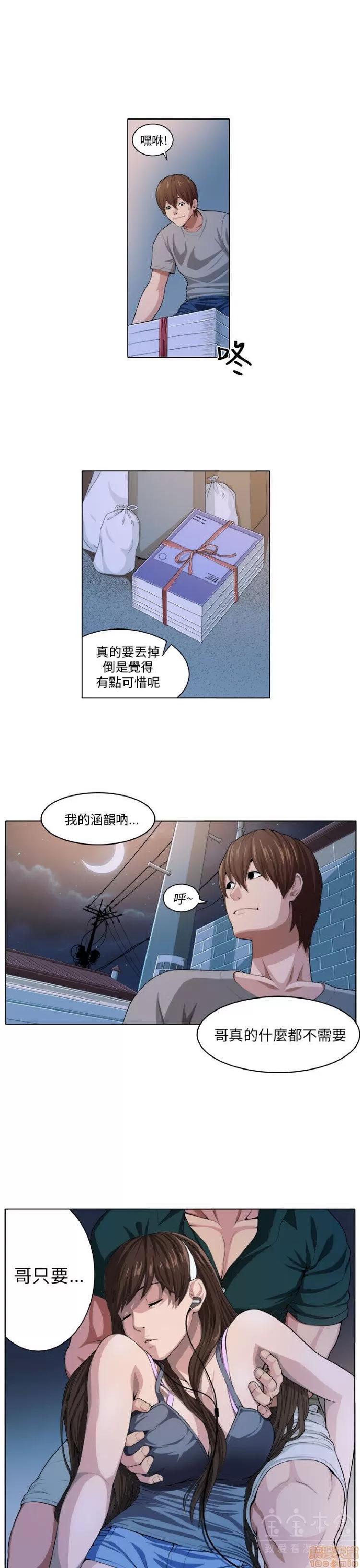 圈套 圈套 第46页