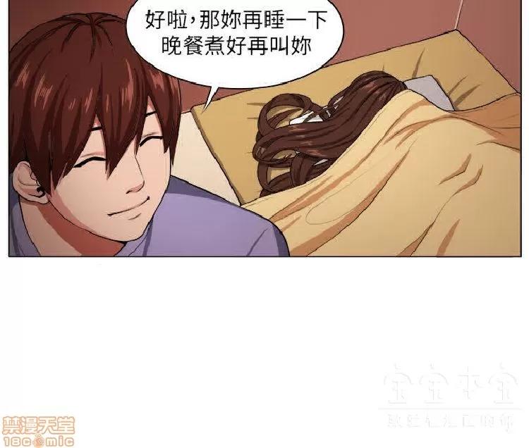 圈套 圈套 第55页